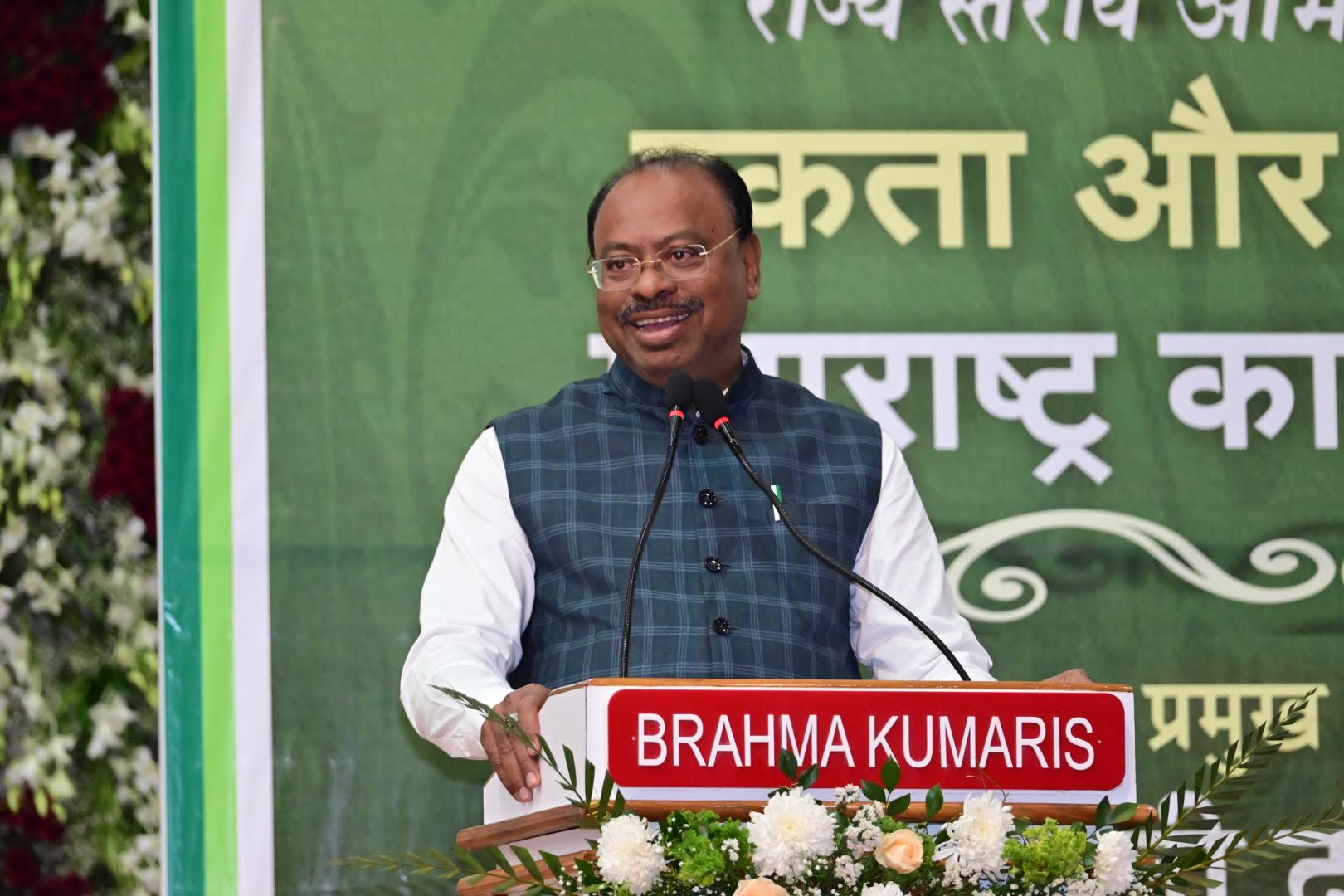 Golden Era Of Maharashtra Through Unity & Trust