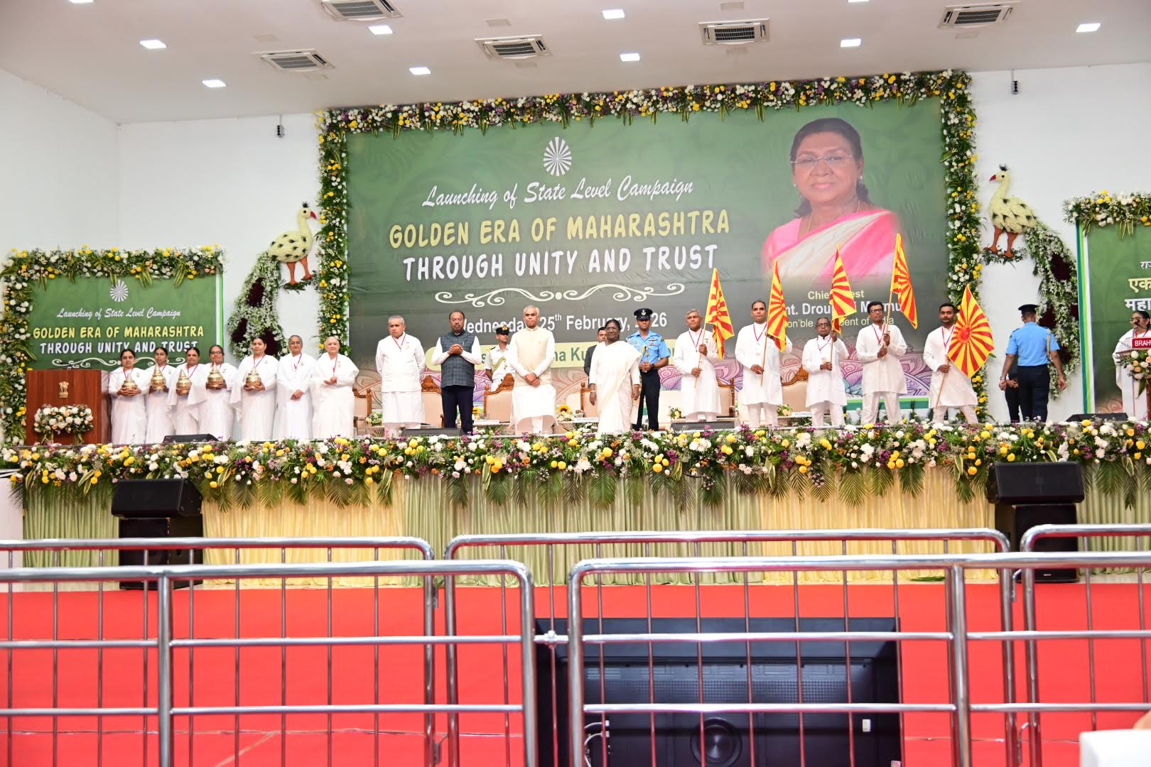 Golden Era Of Maharashtra Through Unity & Trust