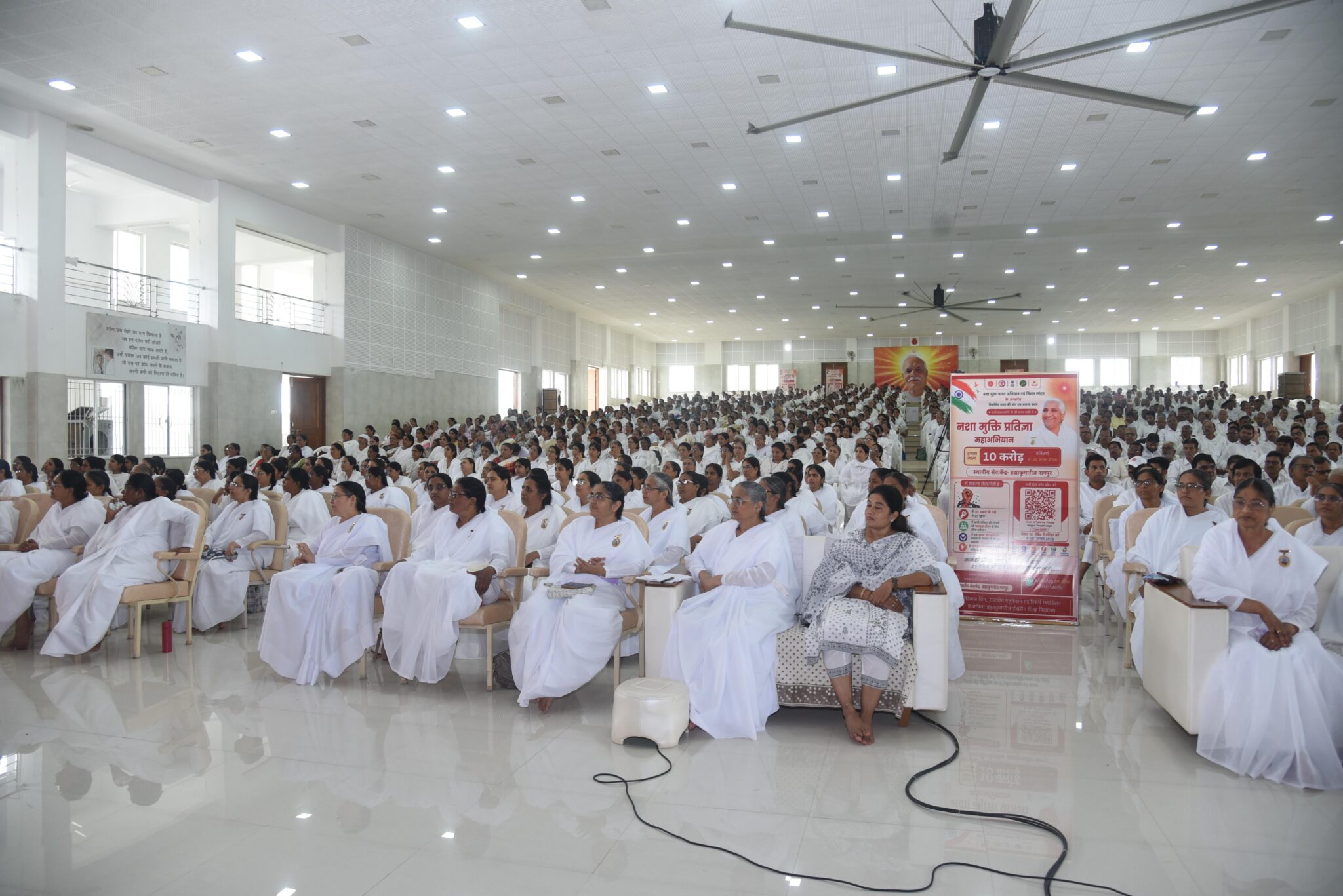 10-Crore Nasha Mukt MahaAbhiyaan